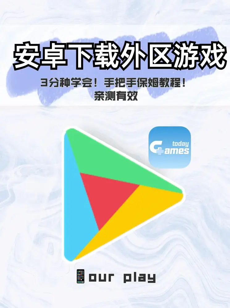 彩易网下载截图0