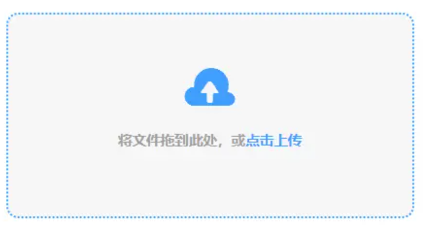 彩易网下载使用讲解 - 添加文件